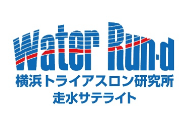 横浜トライアスロン研究所　走水サテライト